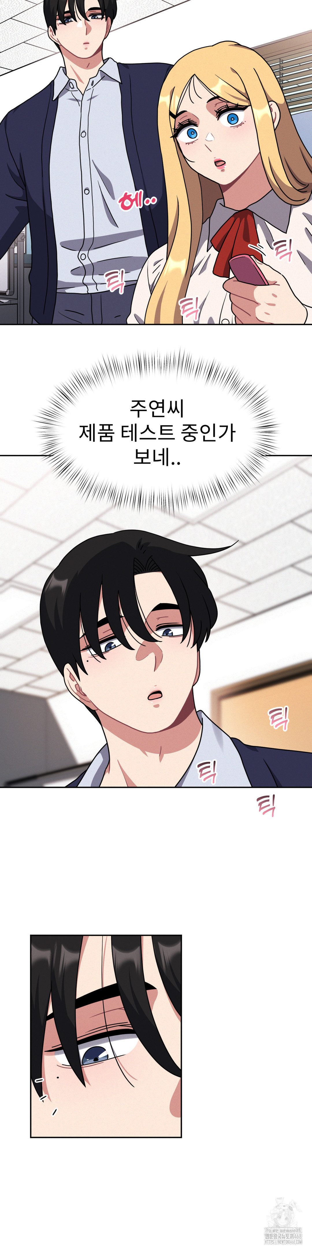 Her Toys Raw - Chapter 36 [photo 19] - MangaPorn