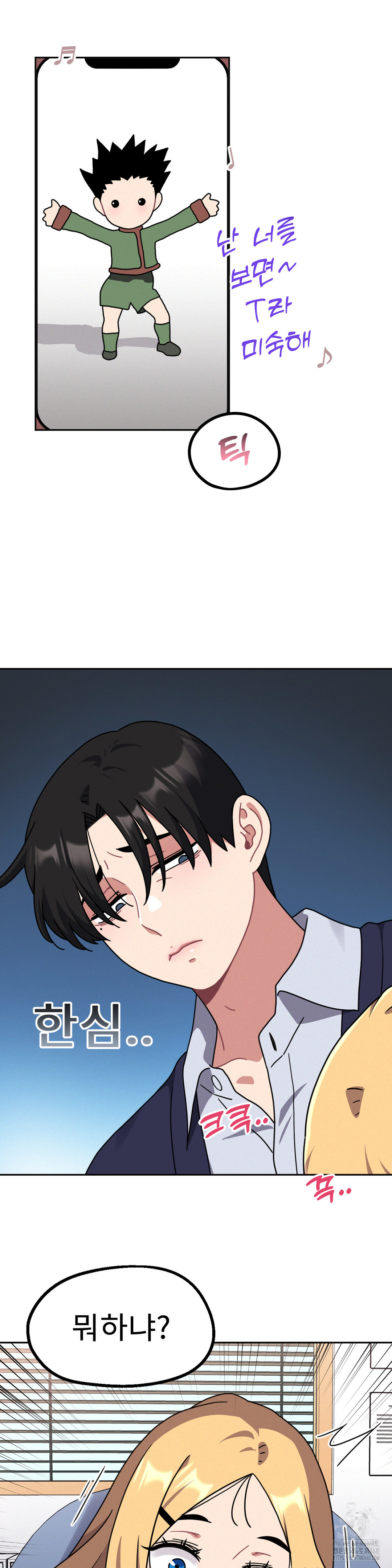 Her Toys Raw - Chapter 36 [photo 21] - MangaPorn