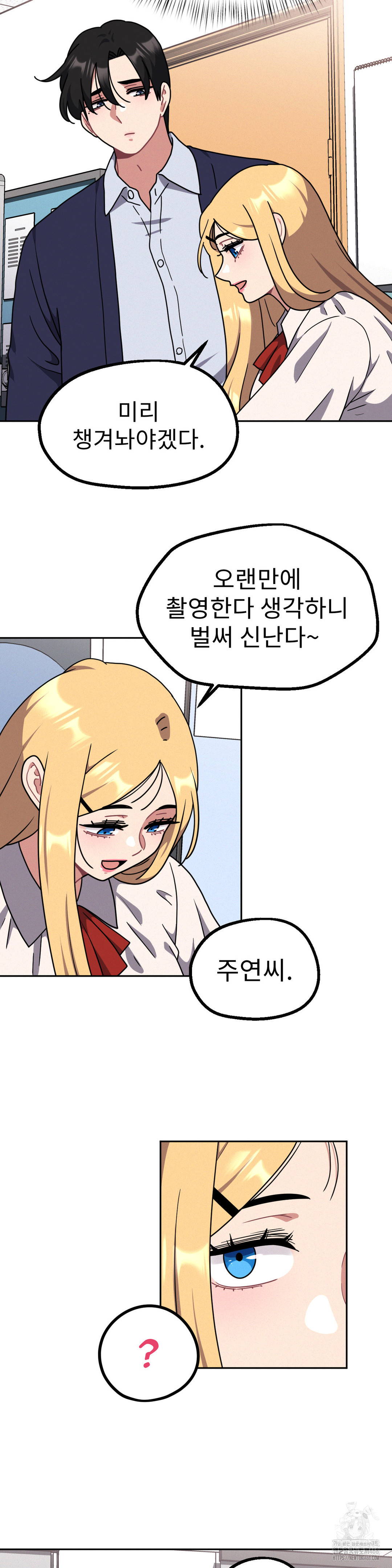 Her Toys Raw - Chapter 36 [photo 25] - MangaPorn