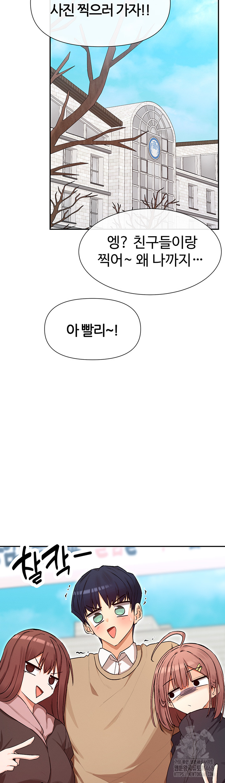 You Watch Stuff Like That? Raw - Chapter 32 [photo 11] - MangaPorn