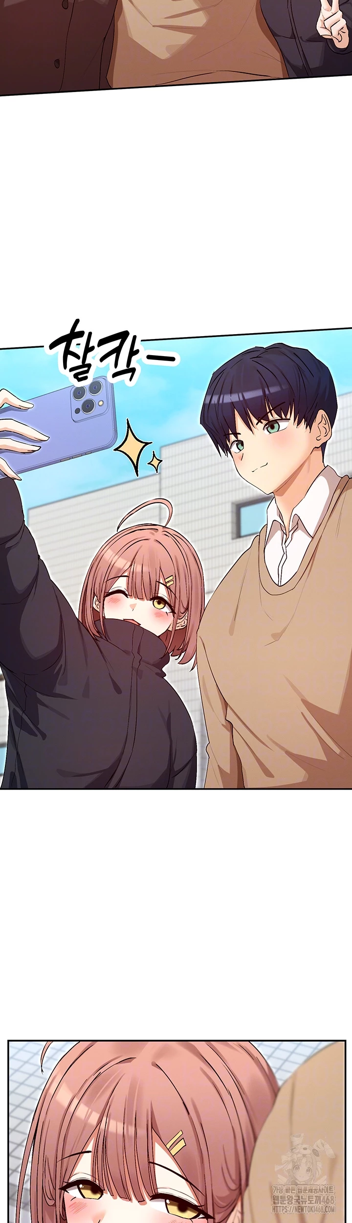 You Watch Stuff Like That? Raw - Chapter 32 [photo 12] - MangaPorn