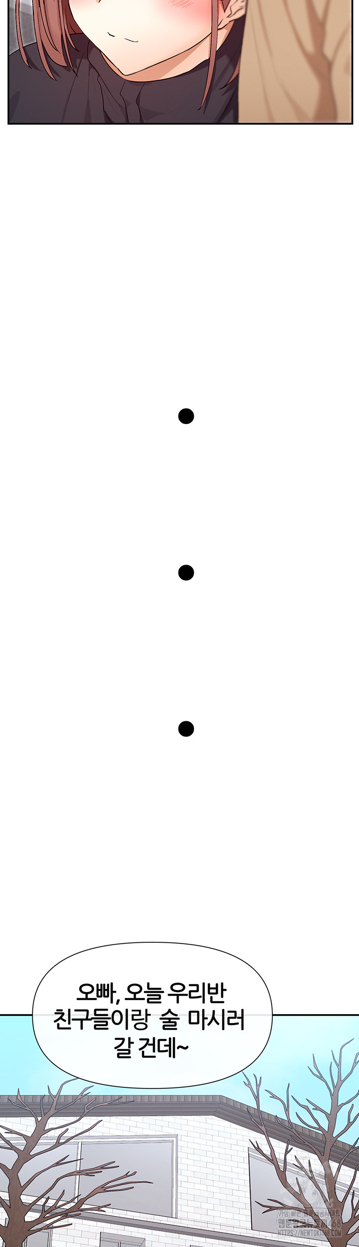 You Watch Stuff Like That? Raw - Chapter 32 [photo 13] - MangaPorn