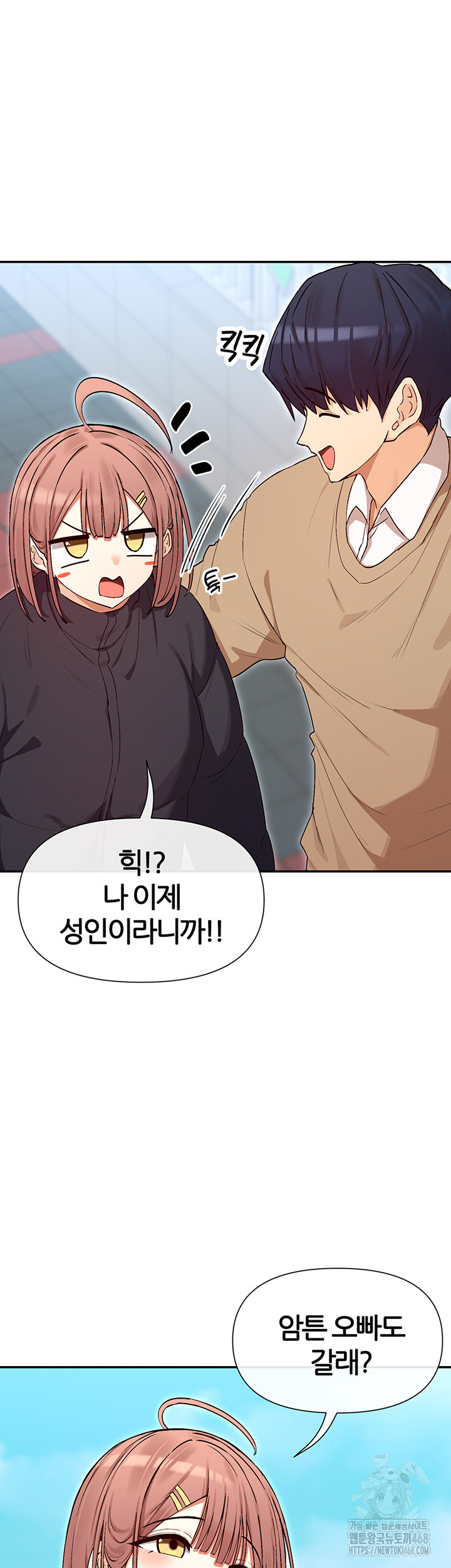 You Watch Stuff Like That? Raw - Chapter 32 [photo 15] - MangaPorn