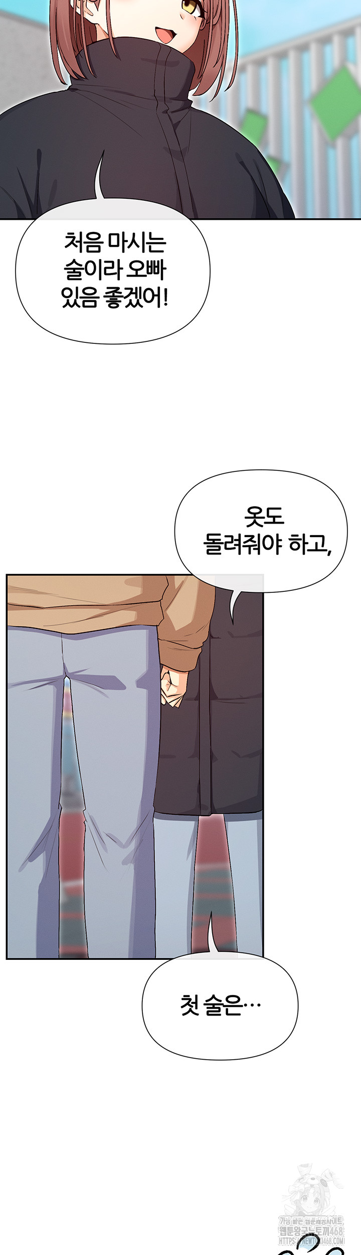 You Watch Stuff Like That? Raw - Chapter 32 [photo 16] - MangaPorn