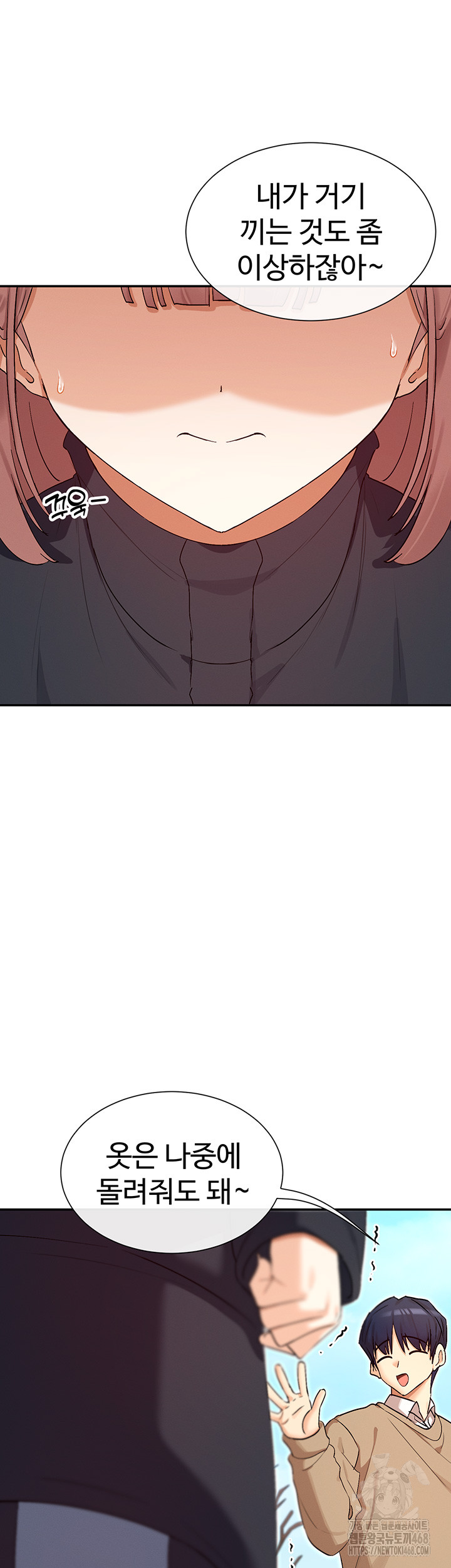 You Watch Stuff Like That? Raw - Chapter 32 [photo 18] - MangaPorn