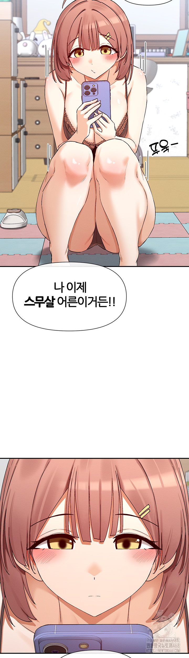 You Watch Stuff Like That? Raw - Chapter 32 [photo 2] - MangaPorn