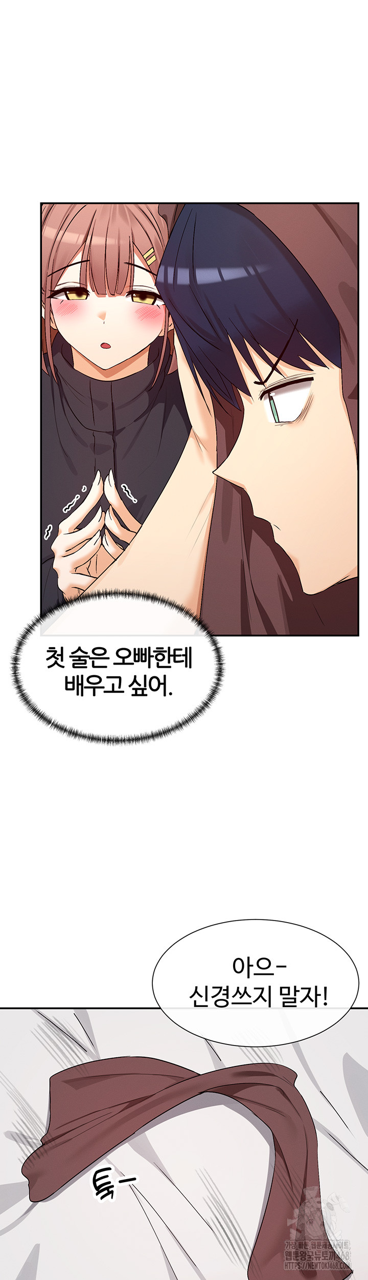 You Watch Stuff Like That? Raw - Chapter 32 [photo 22] - MangaPorn