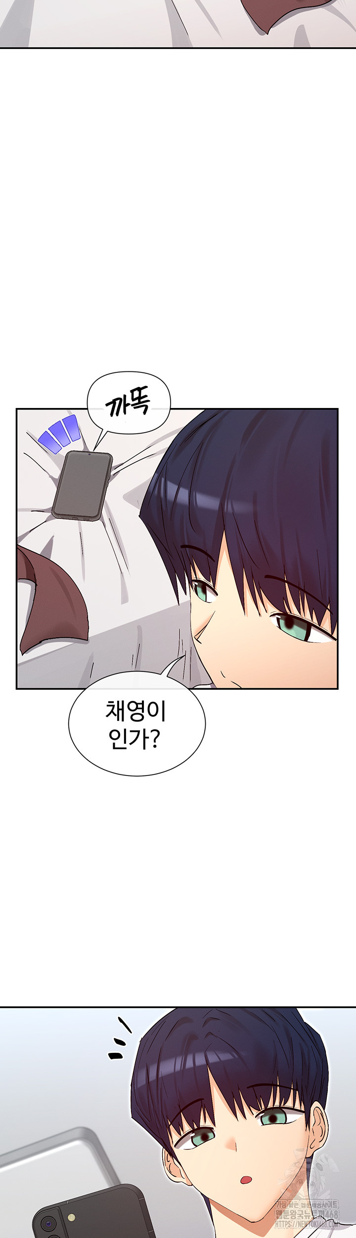 You Watch Stuff Like That? Raw - Chapter 32 [photo 23] - MangaPorn