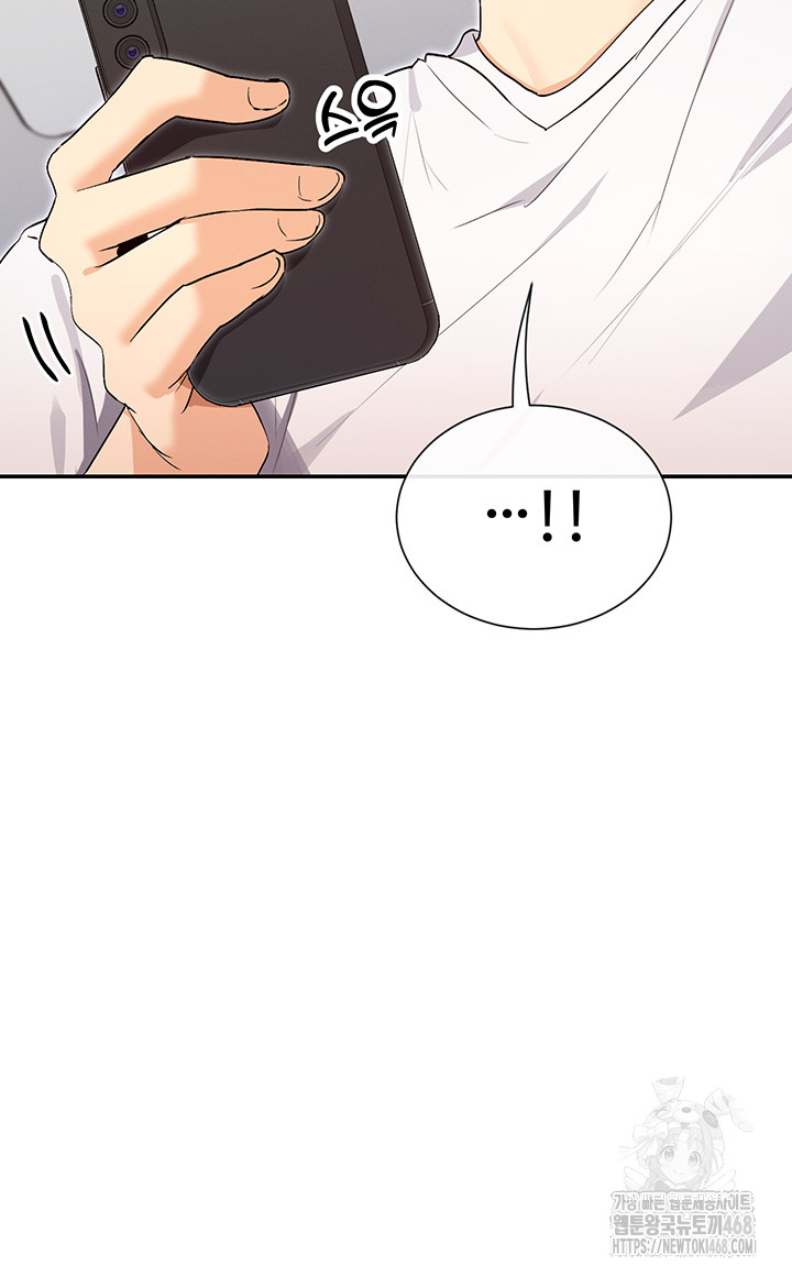 You Watch Stuff Like That? Raw - Chapter 32 [photo 24] - MangaPorn