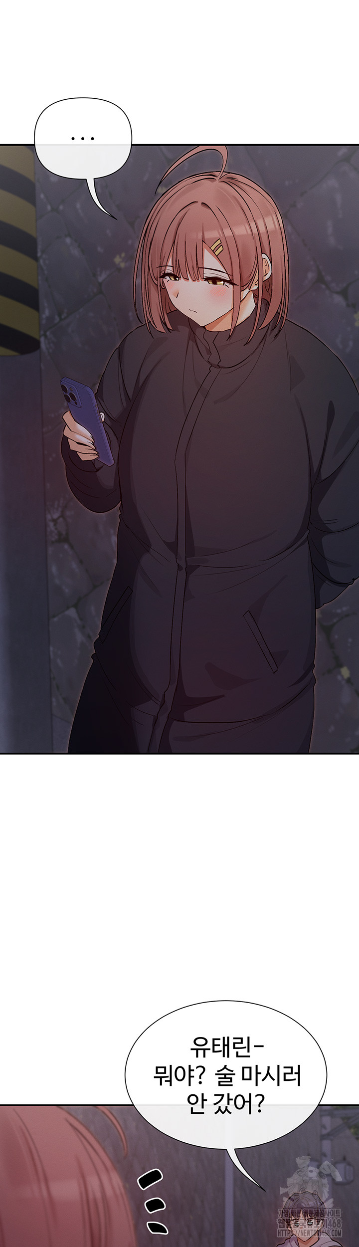 You Watch Stuff Like That? Raw - Chapter 32 [photo 26] - MangaPorn