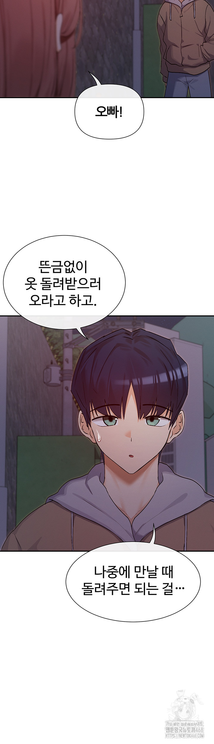You Watch Stuff Like That? Raw - Chapter 32 [photo 27] - MangaPorn