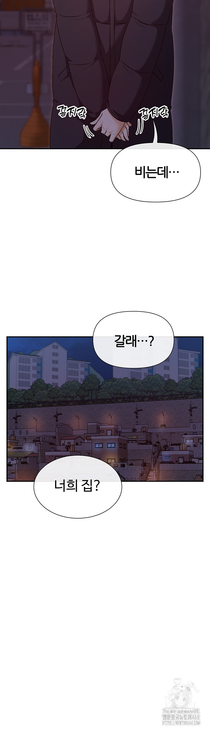 You Watch Stuff Like That? Raw - Chapter 32 [photo 31] - MangaPorn