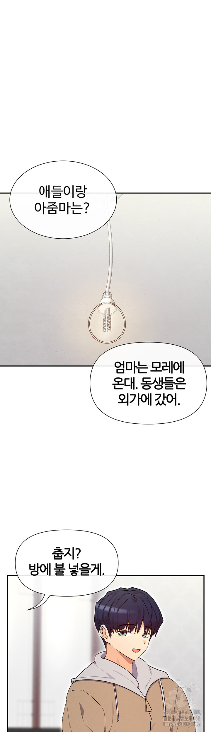 You Watch Stuff Like That? Raw - Chapter 32 [photo 32] - MangaPorn