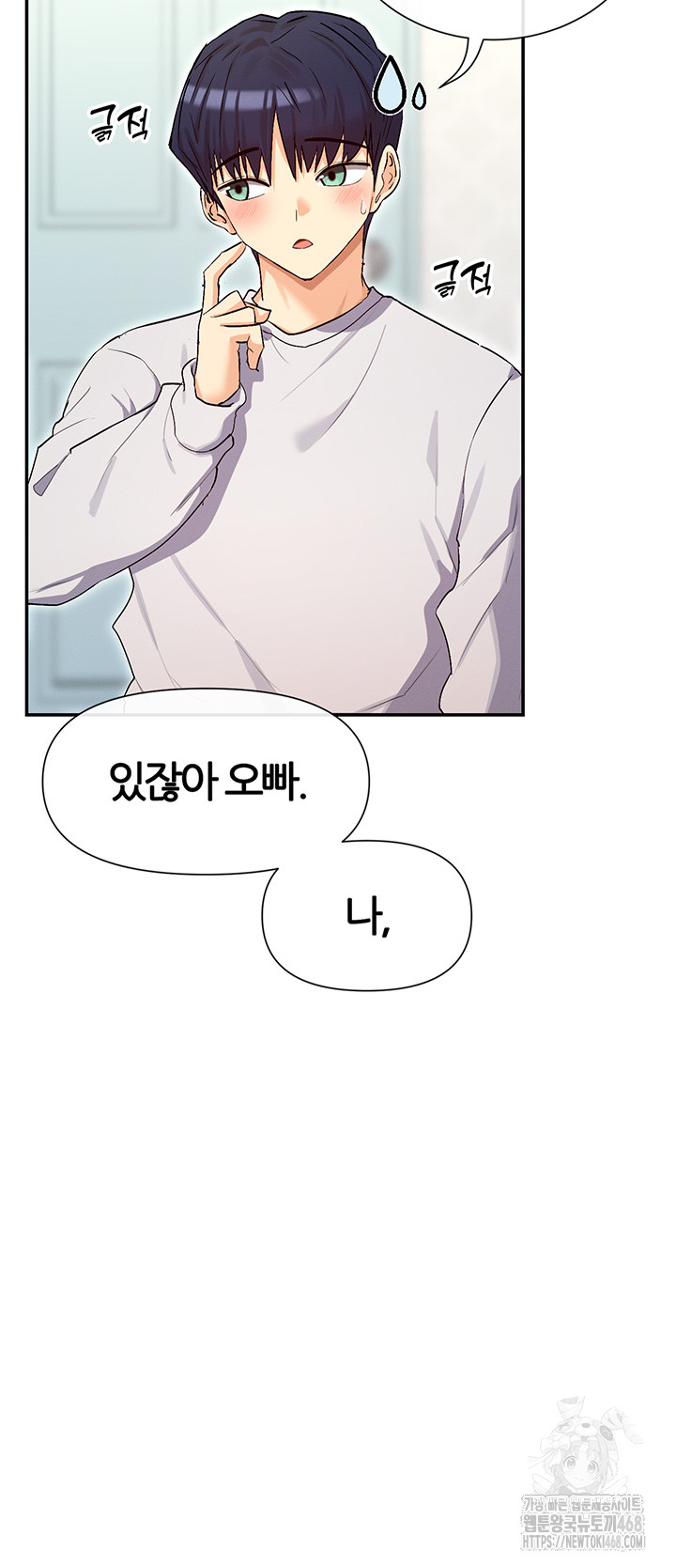 You Watch Stuff Like That? Raw - Chapter 32 [photo 39] - MangaPorn