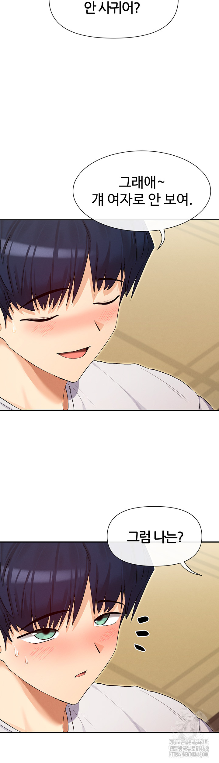 You Watch Stuff Like That? Raw - Chapter 32 [photo 42] - MangaPorn