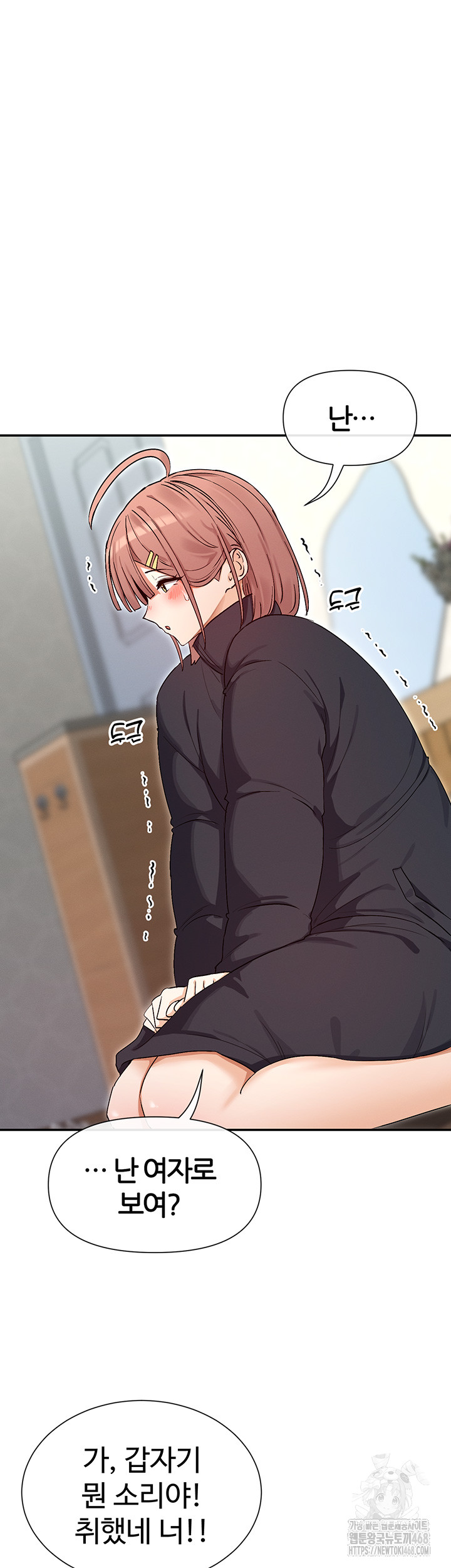 You Watch Stuff Like That? Raw - Chapter 32 [photo 43] - MangaPorn