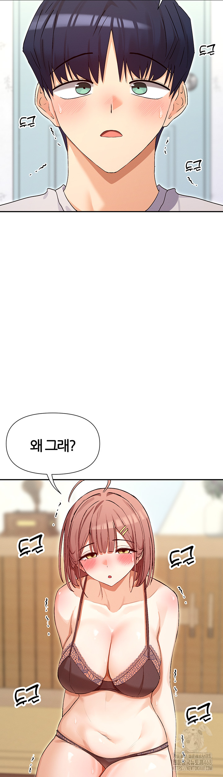 You Watch Stuff Like That? Raw - Chapter 32 [photo 49] - MangaPorn