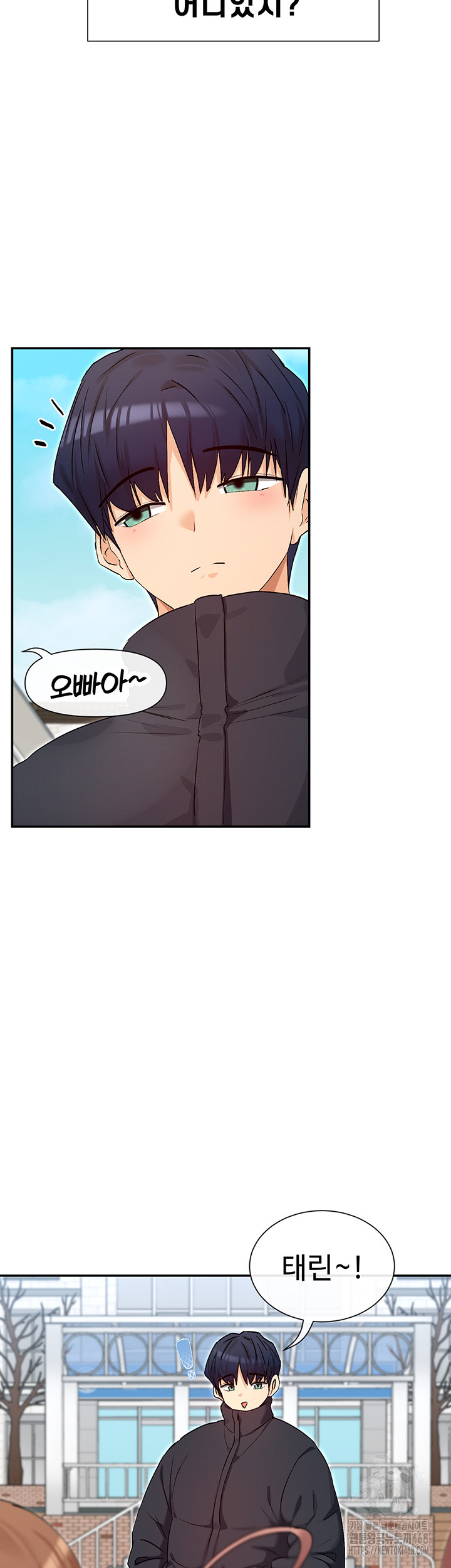 You Watch Stuff Like That? Raw - Chapter 32 [photo 5] - MangaPorn