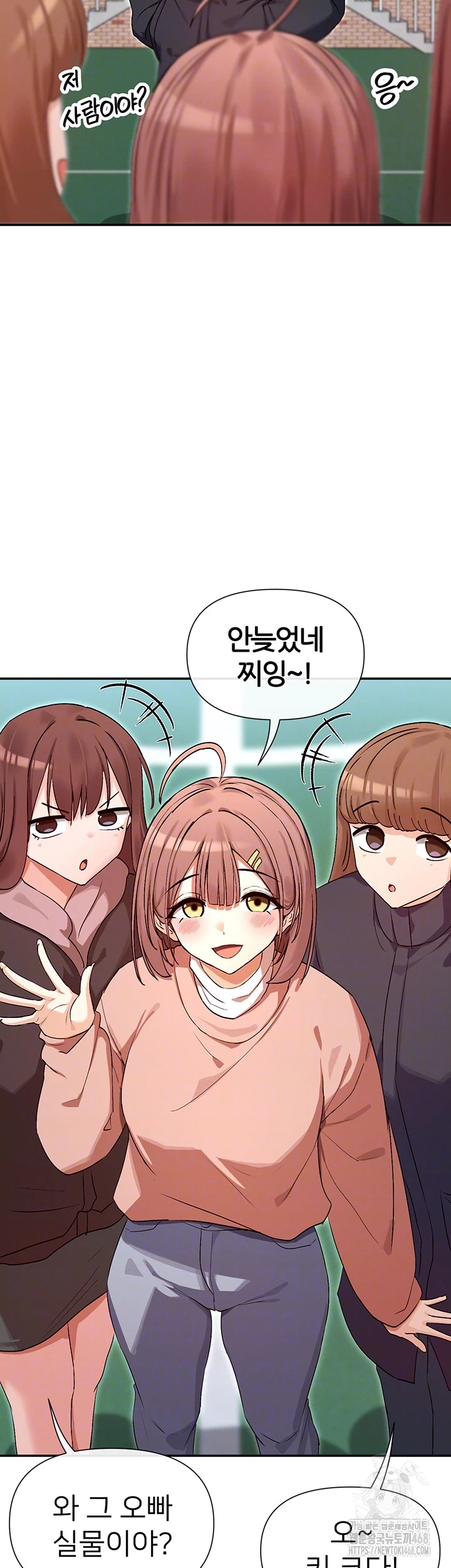 You Watch Stuff Like That? Raw - Chapter 32 [photo 6] - MangaPorn