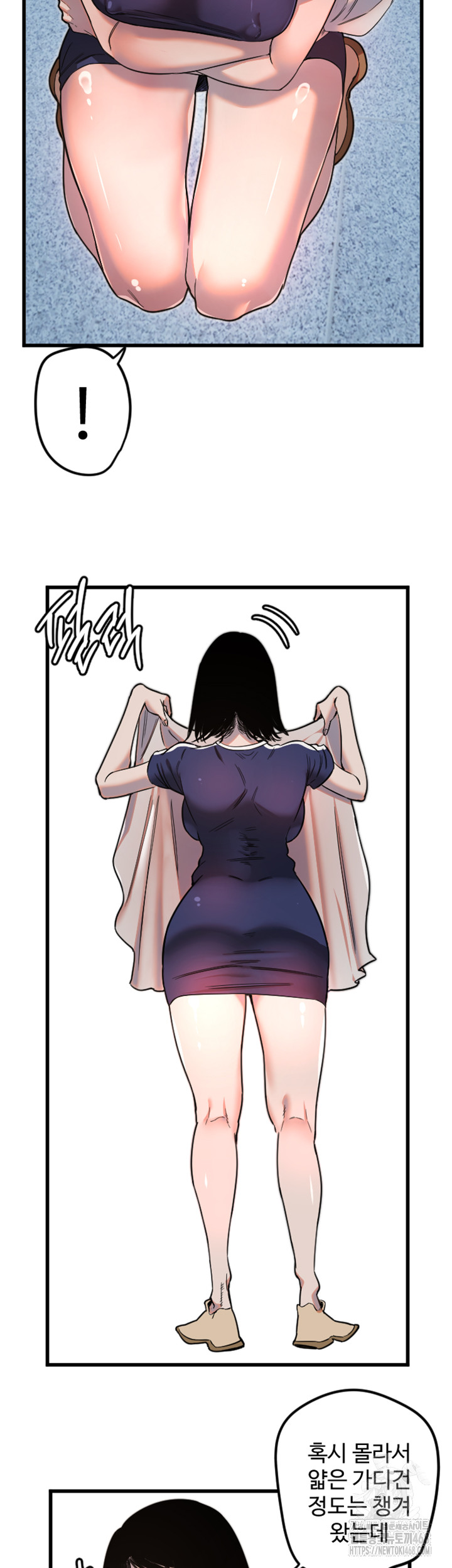 Manitto Raw - Chapter 29 [photo 24] - MangaPorn