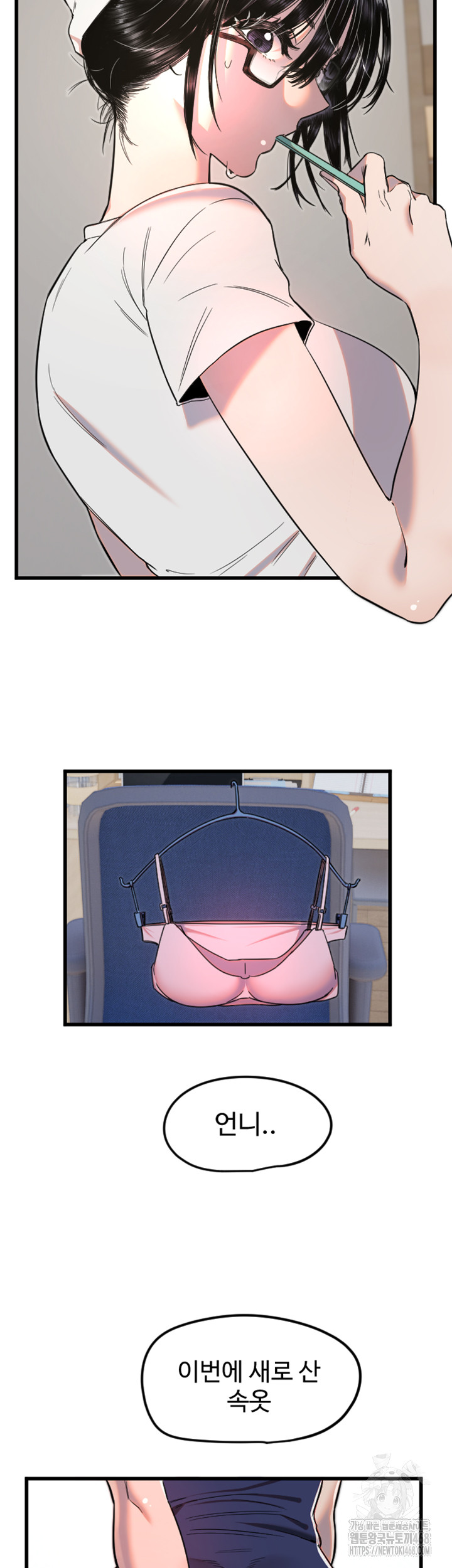 Manitto Raw - Chapter 29 [photo 3] - MangaPorn