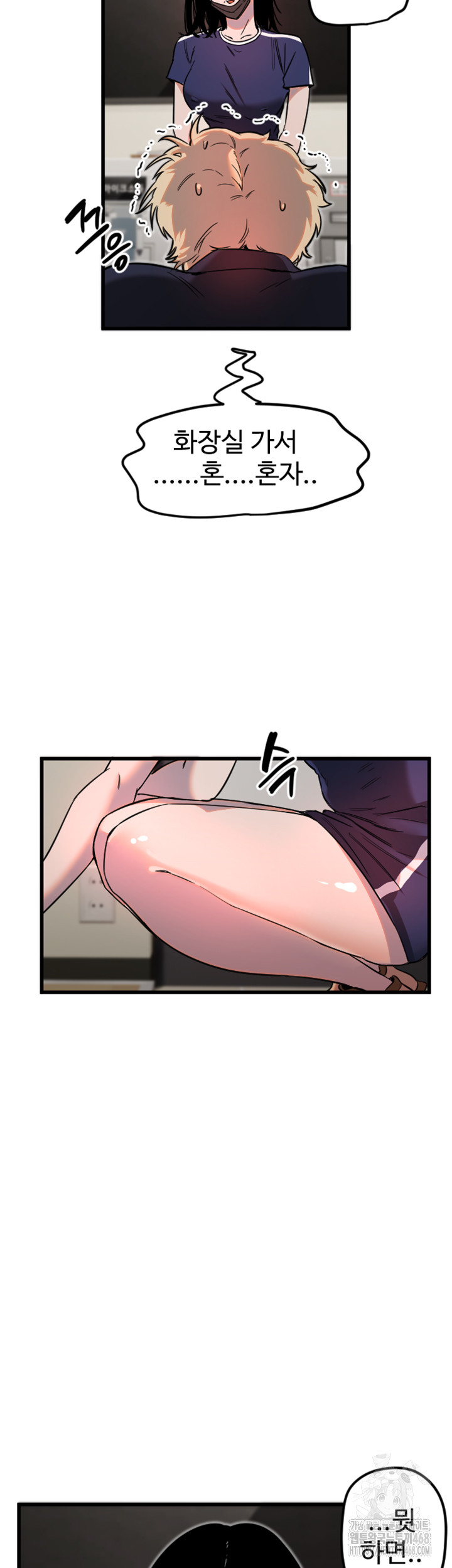 Manitto Raw - Chapter 29 [photo 37] - MangaPorn