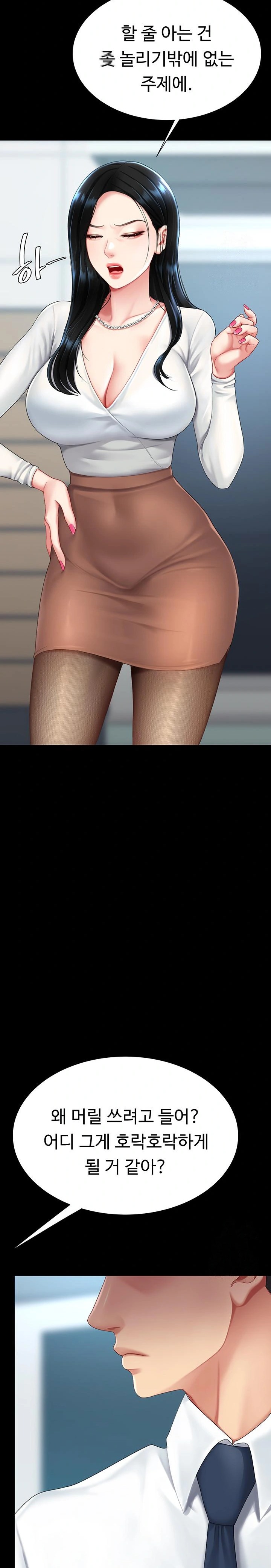 Mom Eat First Raw - Chapter 93 [photo 10] - MangaPorn