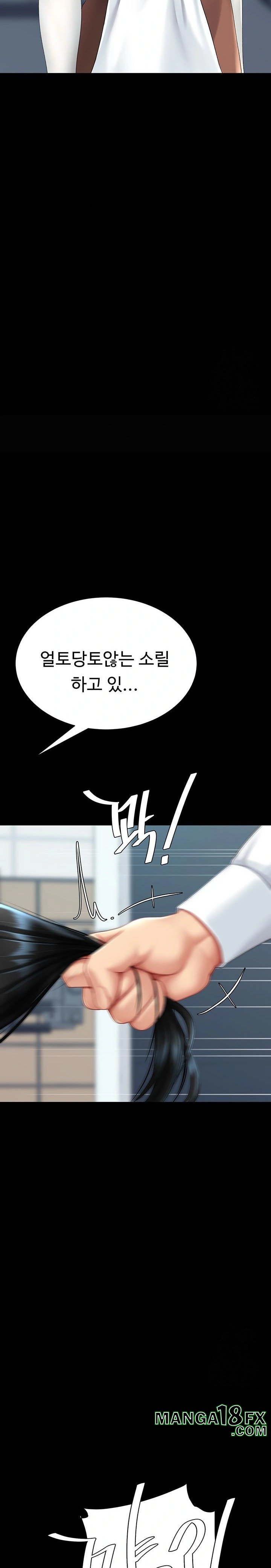 Mom Eat First Raw - Chapter 93 [photo 13] - MangaPorn