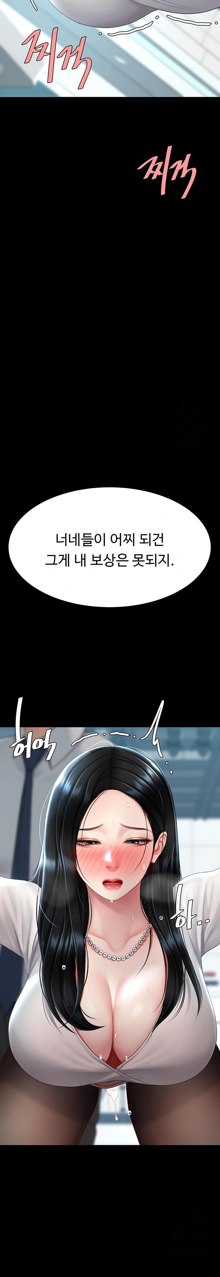 Mom Eat First Raw - Chapter 93 [photo 24] - MangaPorn