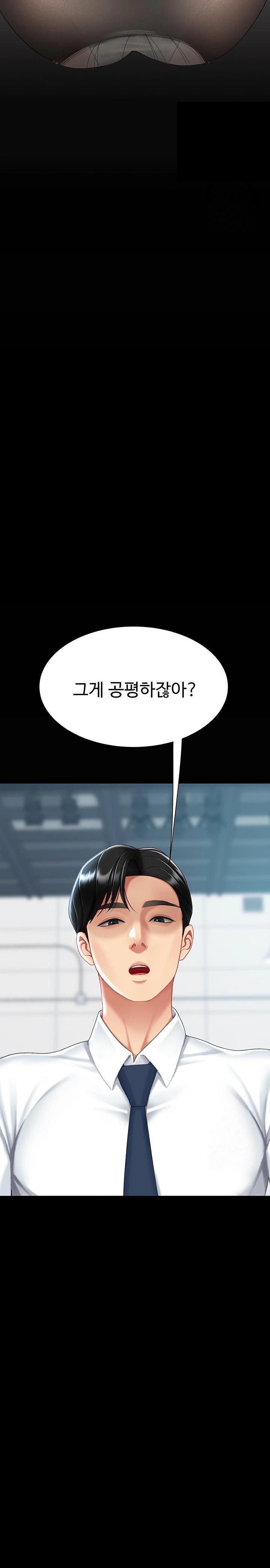 Mom Eat First Raw - Chapter 93 [photo 28] - MangaPorn