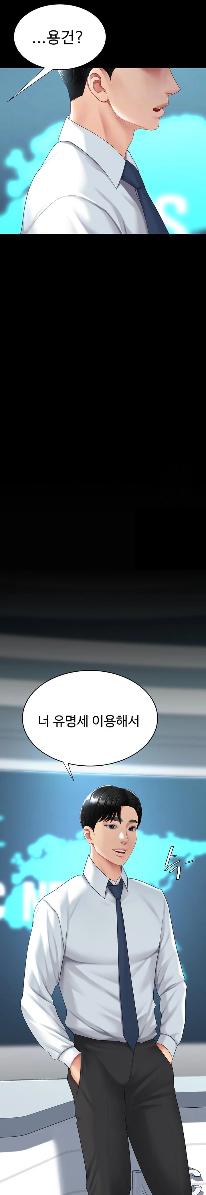 Mom Eat First Raw - Chapter 93 [photo 3] - MangaPorn