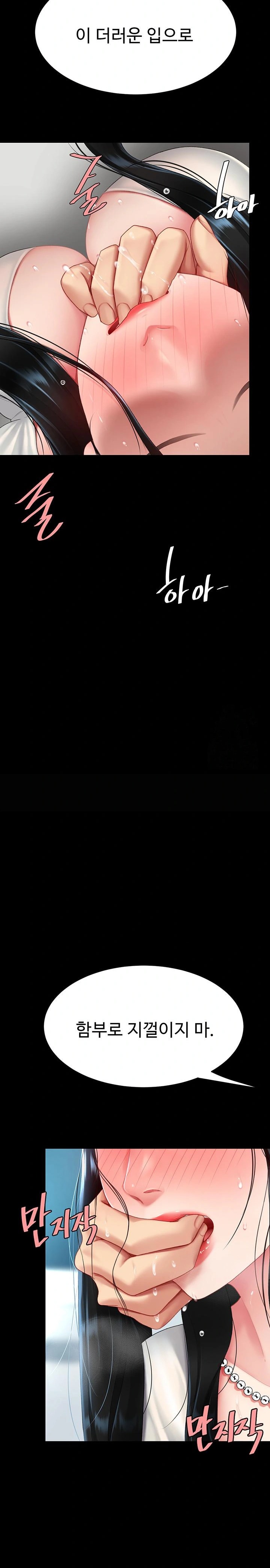 Mom Eat First Raw - Chapter 93 [photo 30] - MangaPorn