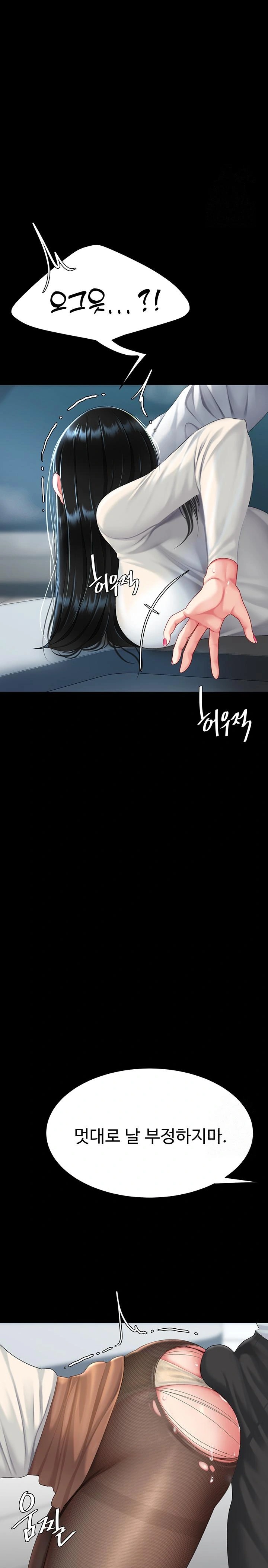 Mom Eat First Raw - Chapter 93 [photo 31] - MangaPorn