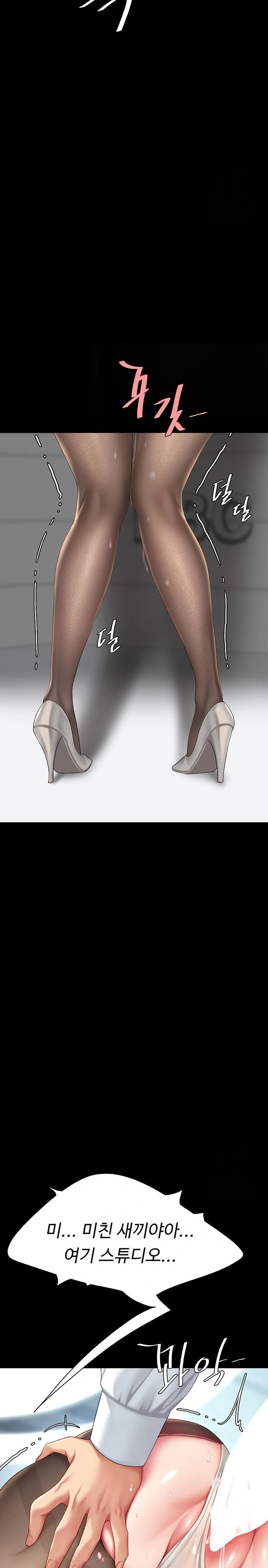 Mom Eat First Raw - Chapter 93 [photo 36] - MangaPorn