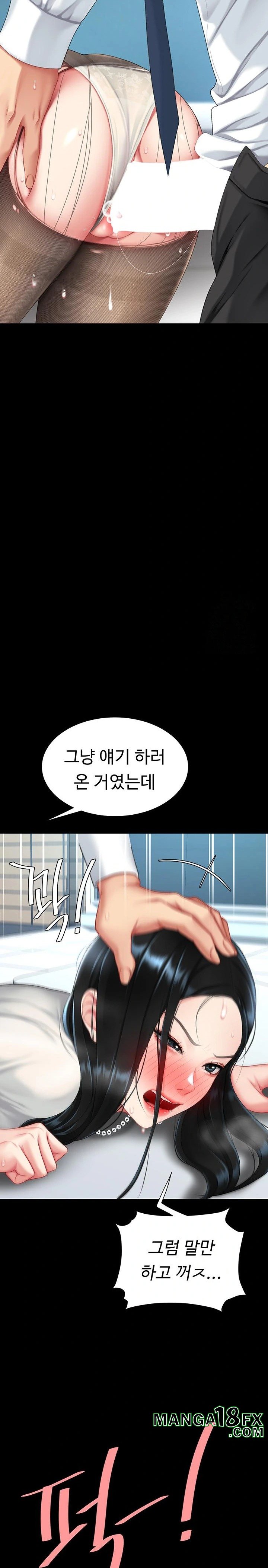 Mom Eat First Raw - Chapter 93 [photo 38] - MangaPorn