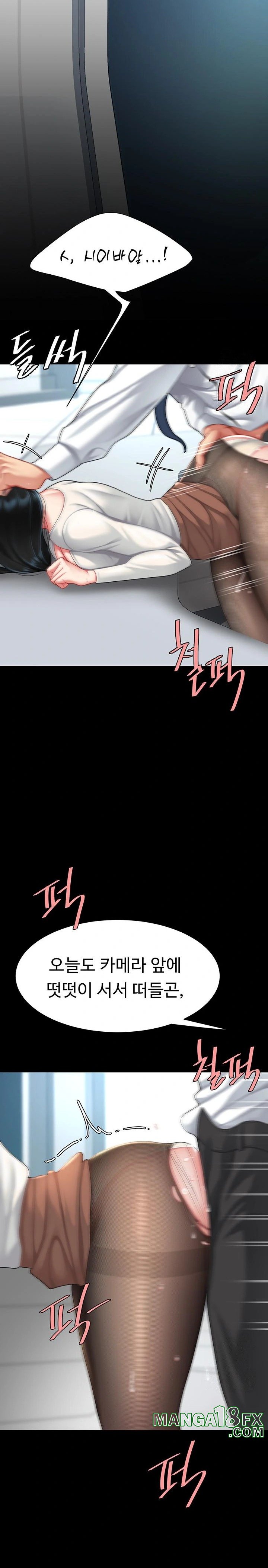 Mom Eat First Raw - Chapter 93 [photo 40] - MangaPorn