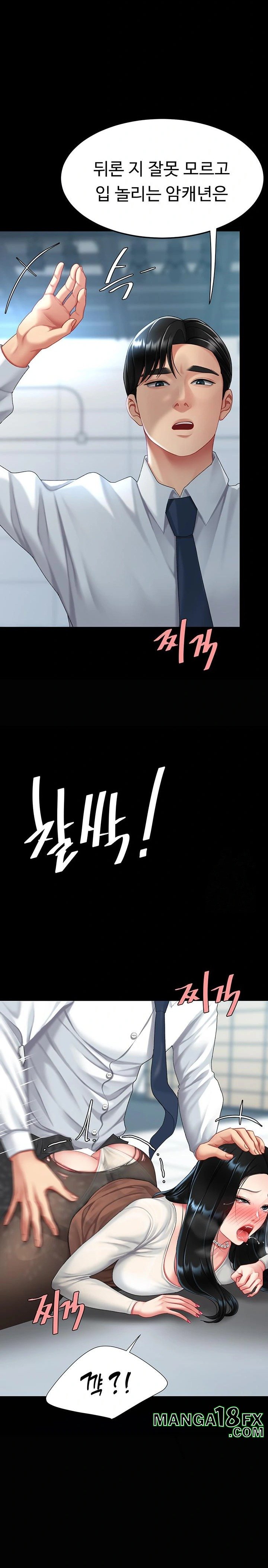 Mom Eat First Raw - Chapter 93 [photo 42] - MangaPorn