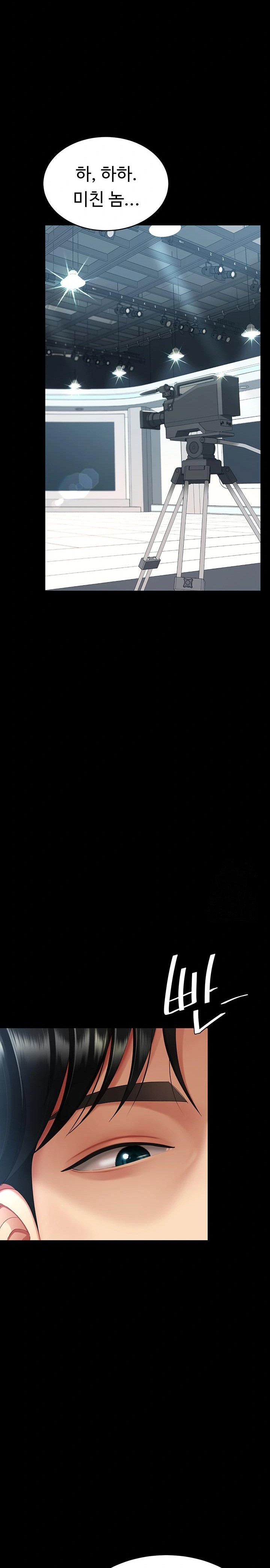 Mom Eat First Raw - Chapter 93 [photo 9] - MangaPorn