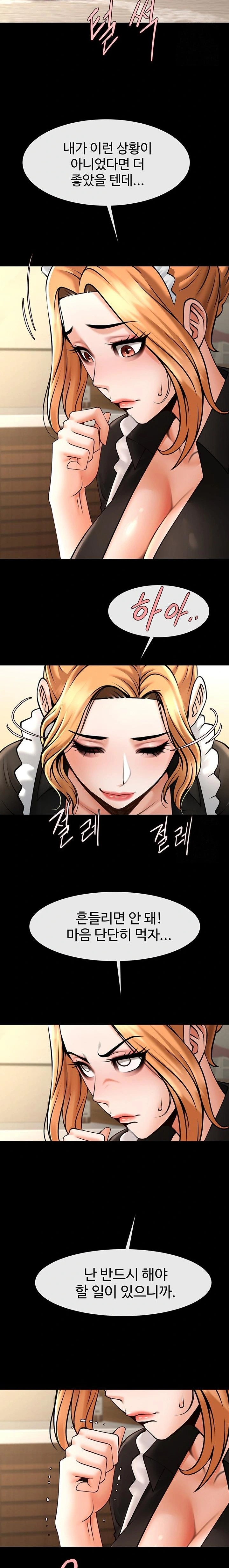 The Cheat Code Hitter Fucks Them All Raw - Chapter 70 [photo 14] - MangaPorn