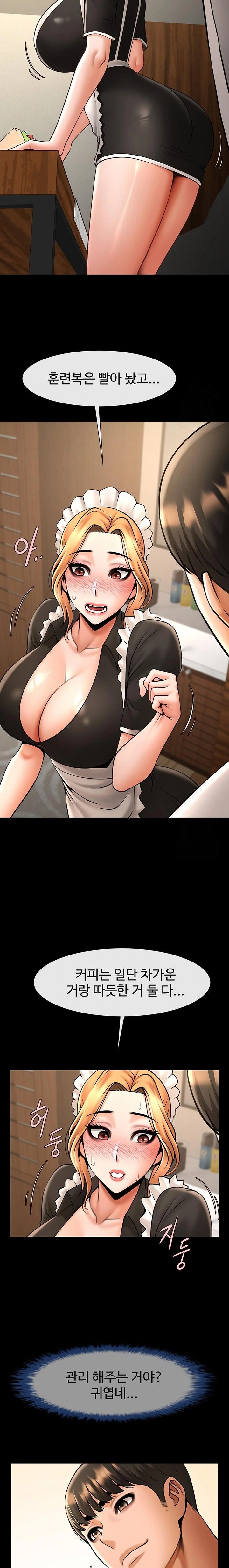 The Cheat Code Hitter Fucks Them All Raw - Chapter 70 [photo 8] - MangaPorn