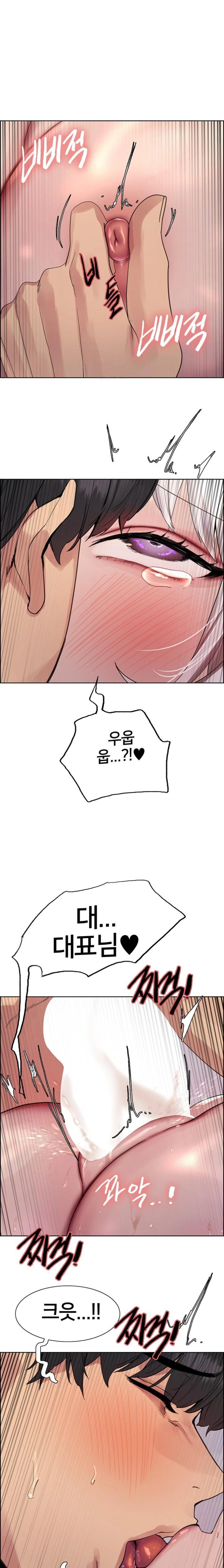 Sex Stopwatch Raw - Chapter 134 [photo 1] - MangaPorn