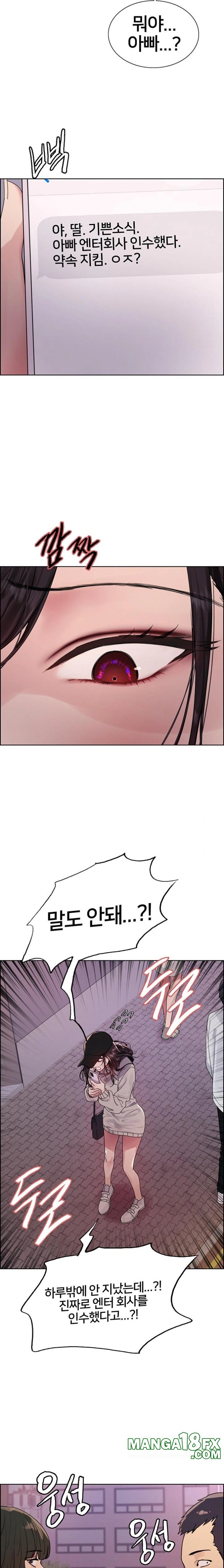 Sex Stopwatch Raw - Chapter 134 [photo 11] - MangaPorn