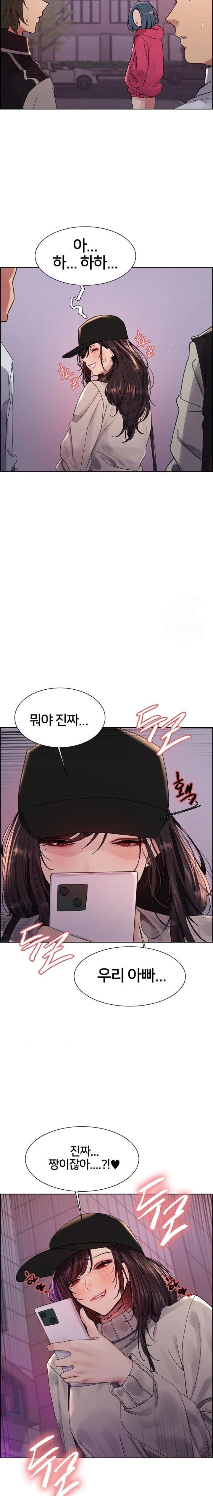 Sex Stopwatch Raw - Chapter 134 [photo 12] - MangaPorn