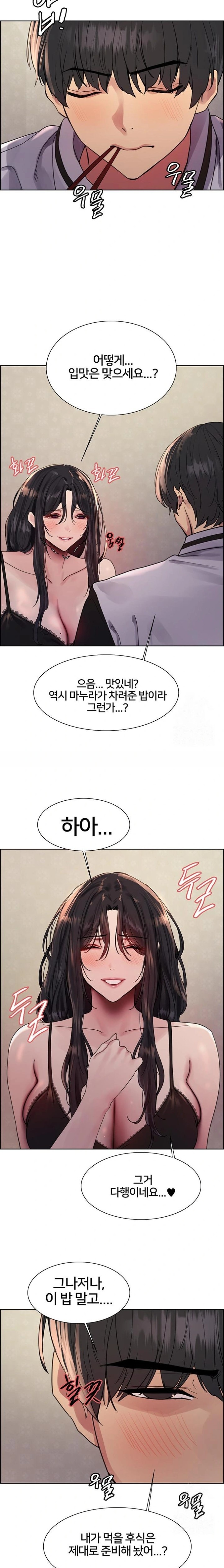 Sex Stopwatch Raw - Chapter 134 [photo 15] - MangaPorn