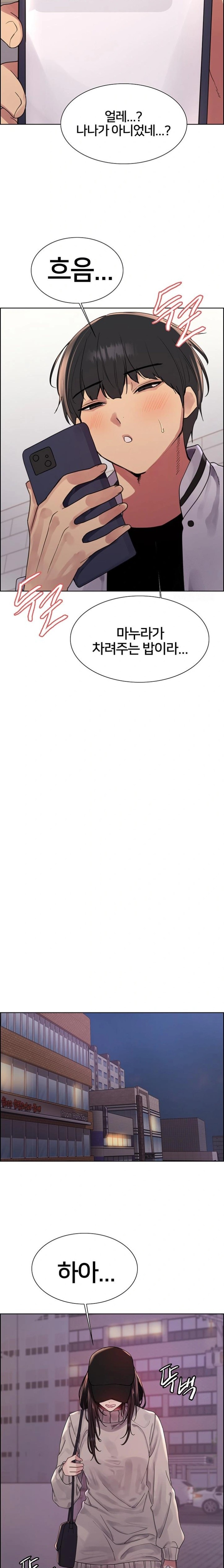 Sex Stopwatch Raw - Chapter 134 [photo 9] - MangaPorn