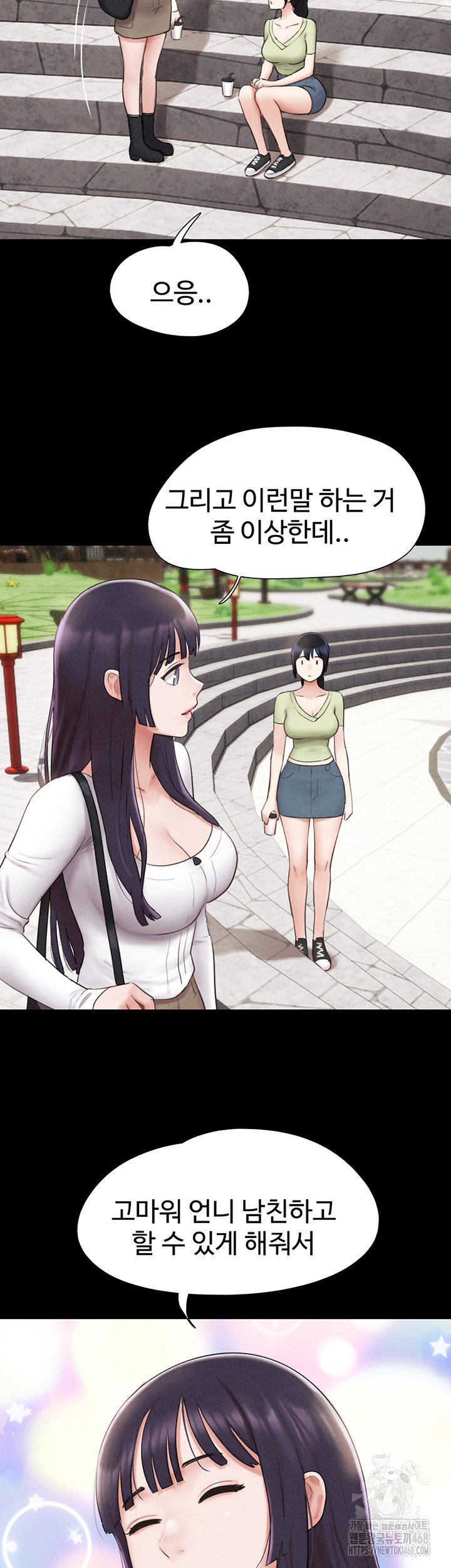 So-Eun Raw - Chapter 38 [photo 13] - MangaPorn