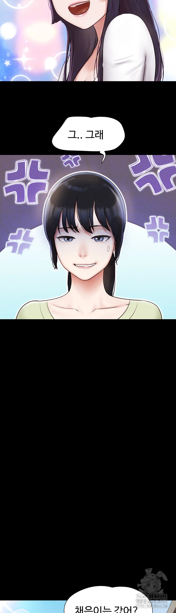 So-Eun Raw - Chapter 38 [photo 14] - MangaPorn