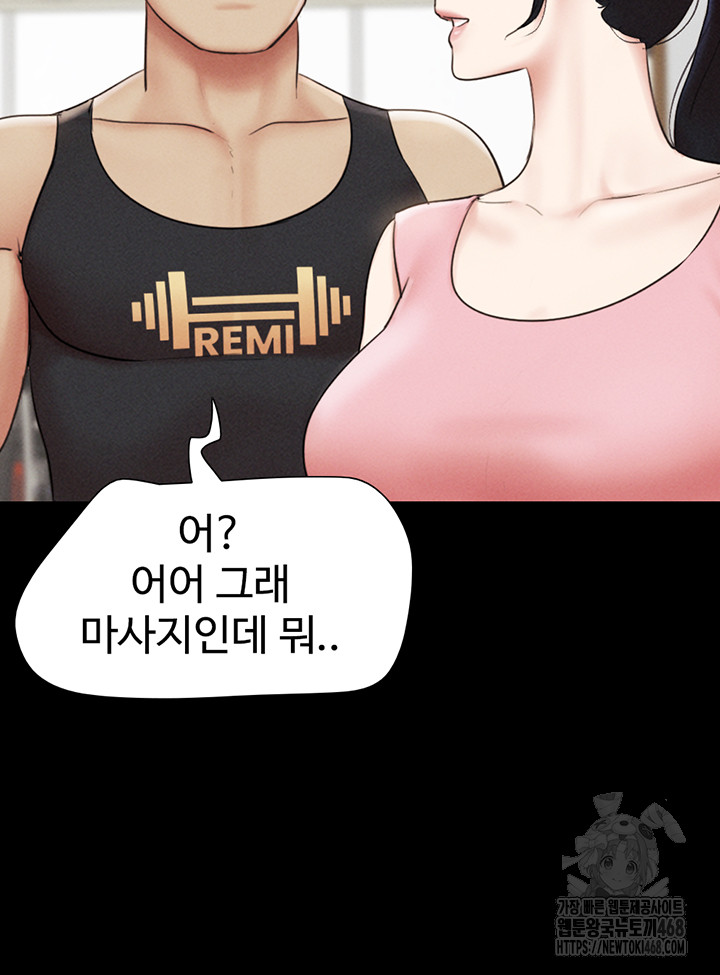 So-Eun Raw - Chapter 38 [photo 21] - MangaPorn
