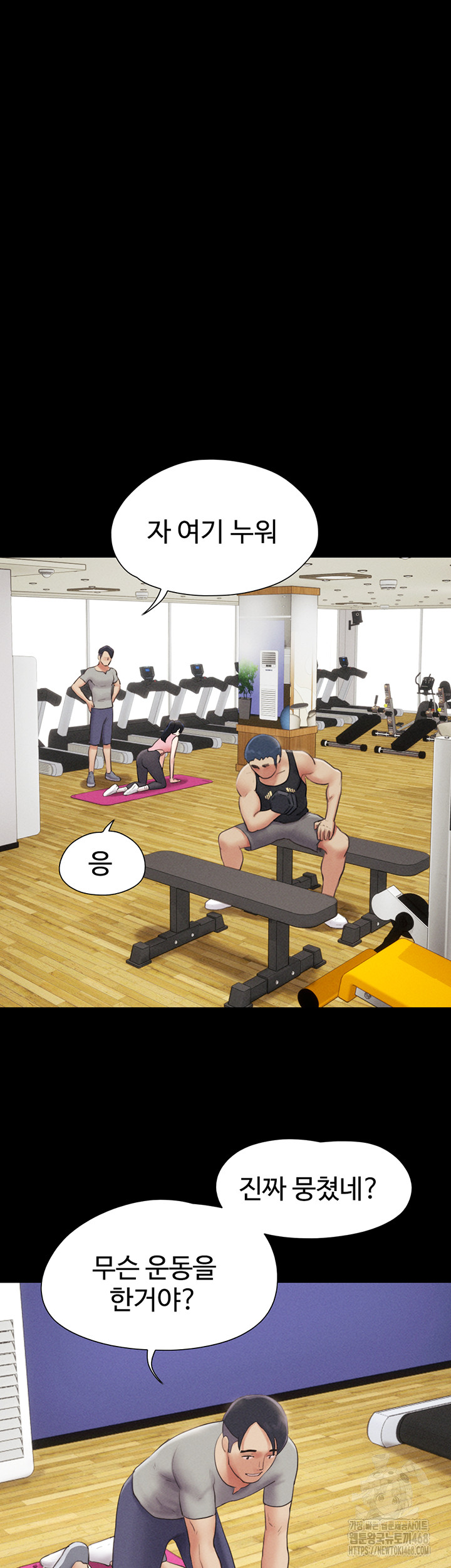 So-Eun Raw - Chapter 38 [photo 22] - MangaPorn