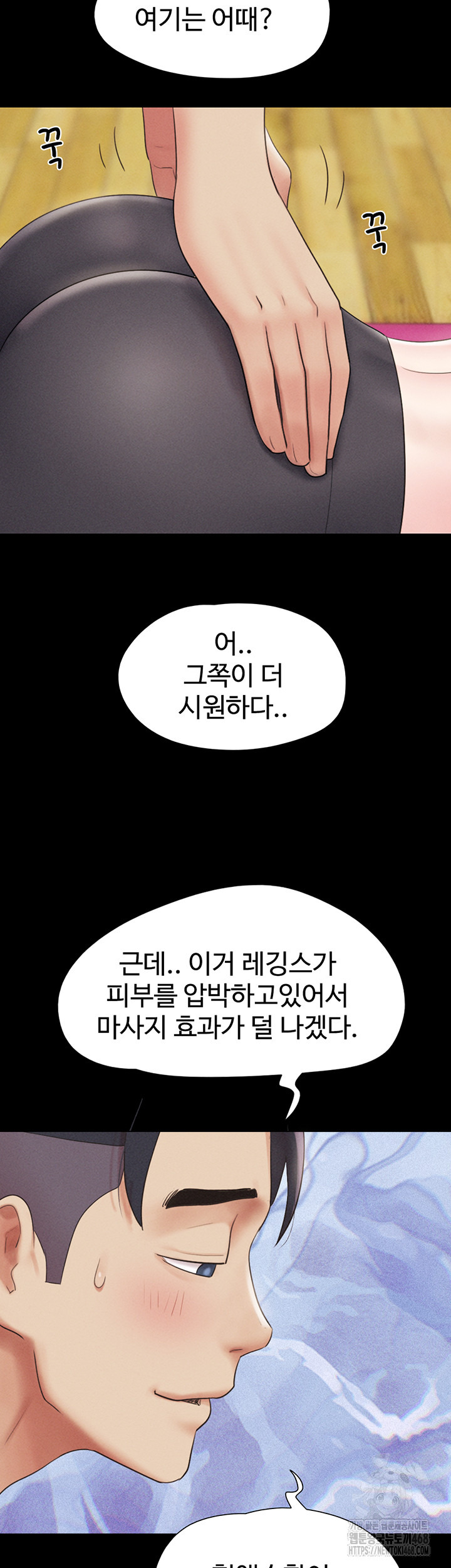 So-Eun Raw - Chapter 38 [photo 25] - MangaPorn